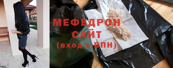 COCAINE Волосово