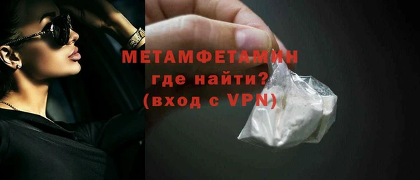 COCAINE Волосово