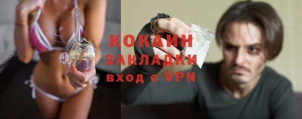 COCAINE Волосово