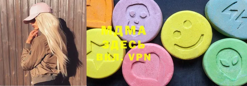 hydra как зайти  хочу наркоту  Арск  MDMA кристаллы 